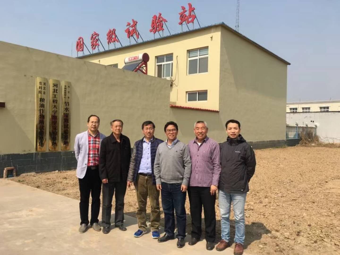 中國農(nóng)業(yè)大學(xué)水利與土木工程學(xué)院嚴(yán)海軍院長來我公司國家試驗站指導(dǎo)項目工作