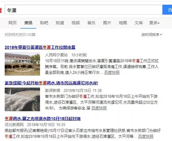 【農技】人們常說，冬灌不冬灌，產量差一半！究竟怎么灌？快來看看吧