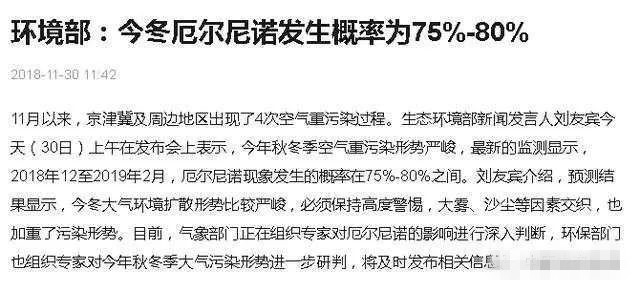 【警惕】農(nóng)業(yè)或又遇厄爾尼諾，暖冬對小麥影響幾許？