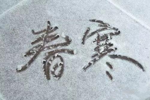 【警惕】農(nóng)業(yè)或又遇厄爾尼諾，暖冬對小麥影響幾許？